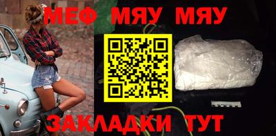 метамфетамин Аргун