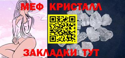 метамфетамин Аргун