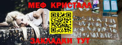 метамфетамин Аргун