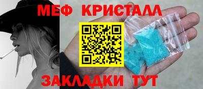 прущий лед Апшеронск