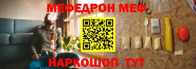 метамфетамин Аргун