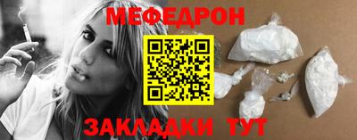 соль курить ск Апрелевка