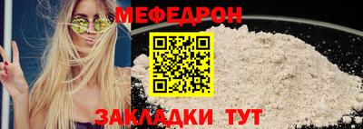 метамфетамин Аргун