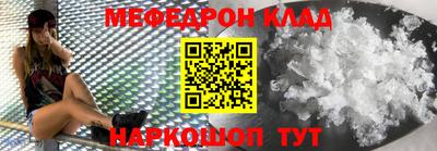 соль курить ск Апрелевка