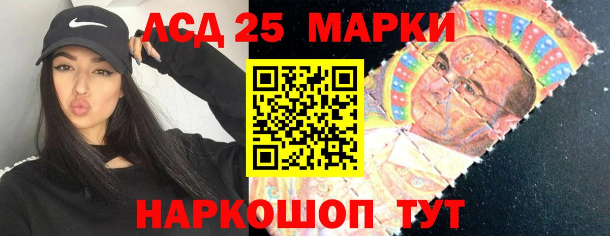 MEGA ссылка  Лсд 25 экстази кислота  Всеволожск  Вход с VPN  ЛСД экстази ecstasy 
