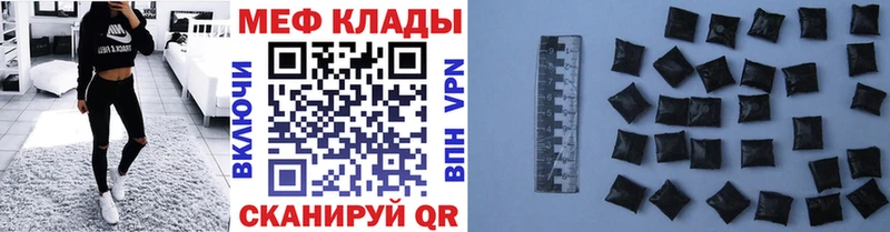 Меф кристаллы  где купить наркотик  Всеволожск 