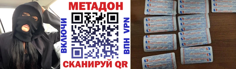 МЕТАДОН мёд  ссылка на мегу зеркало  Всеволожск 