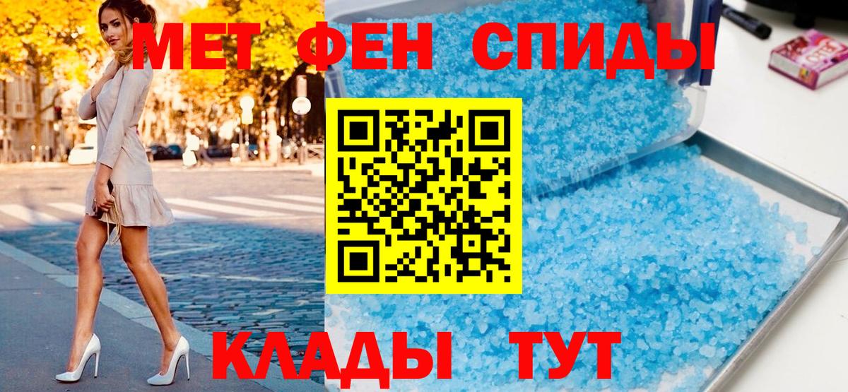 Всеволожск  МЕТАМФЕТАМИН Methamphetamine  МЕТАМФЕТАМИН Methamphetamine  Вход с VPN 