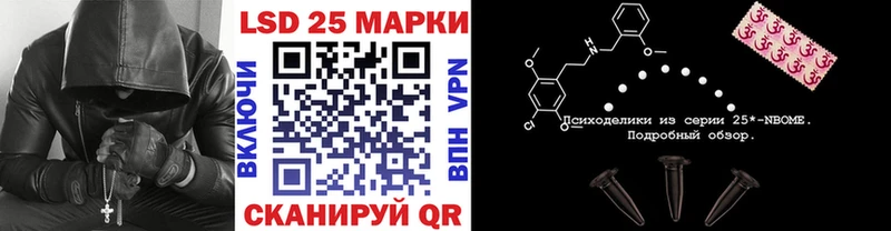 закладки  Всеволожск  blacksprut онион  Марки NBOMe 1500мкг 
