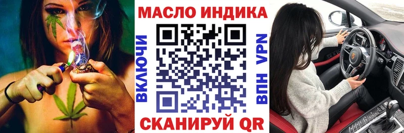 ТГК жижа Всеволожск