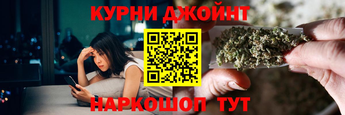 Бошки Шишки White Widow Всеволожск