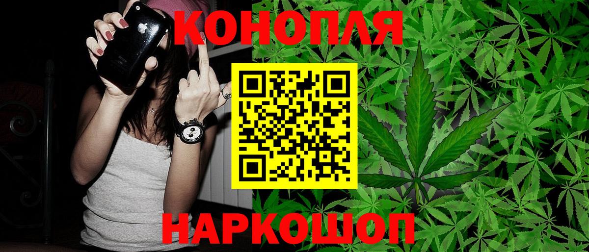 Каннабис индика  Шишки марихуана план  Всеволожск  Вход с VPN 